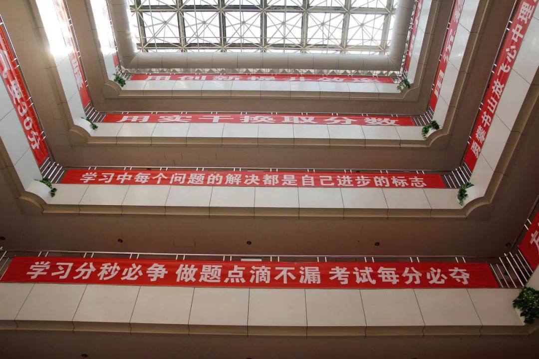 深度解析衡水中学,衡水中学从五百名逆袭到第一名