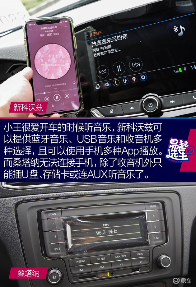 选车雪佛兰科沃兹怎样,雪佛兰新科沃兹2018