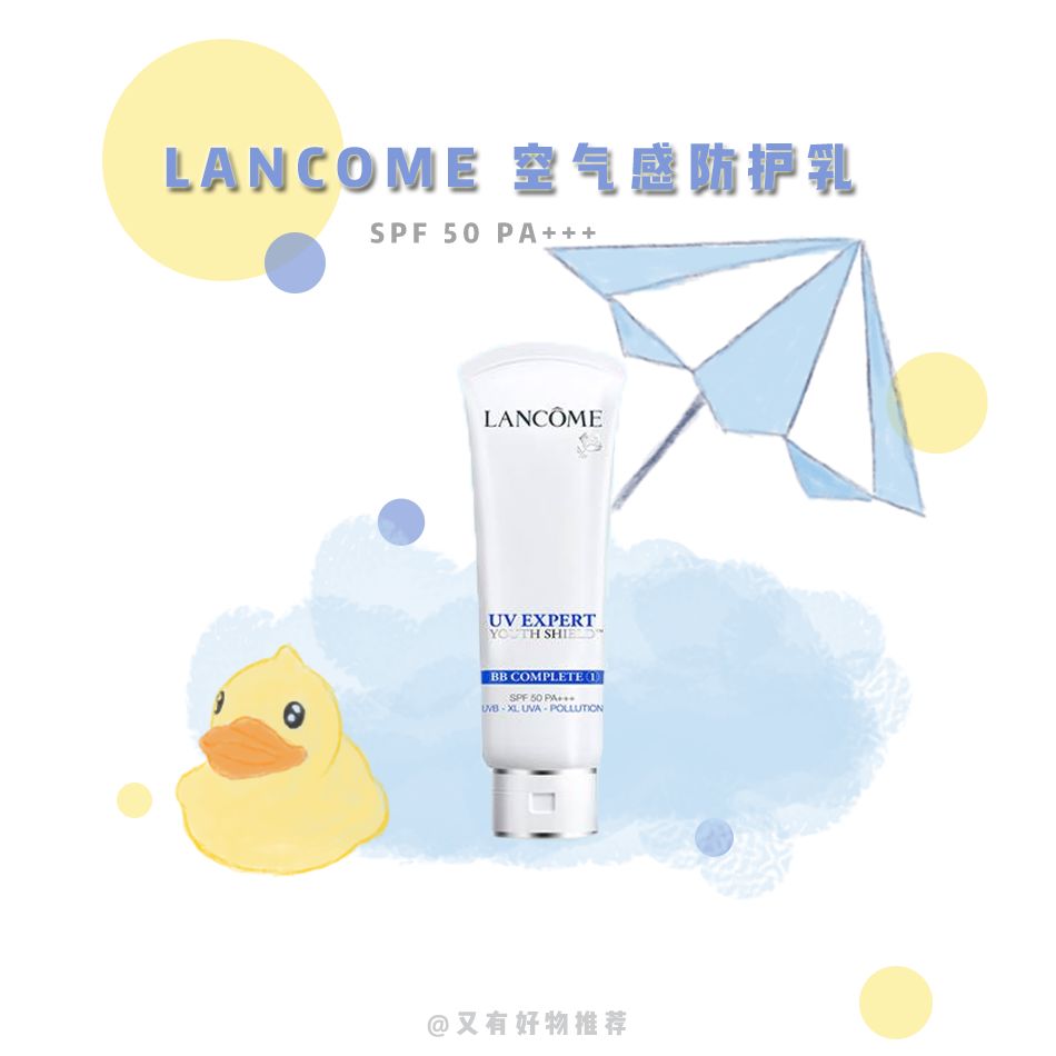 安耐晒和花西子防晒哪个好用,比安耐晒好的防晒霜