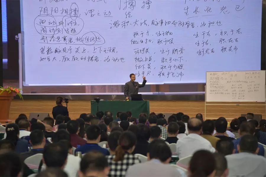 天泰中医药研究所,天泰中医药研究院