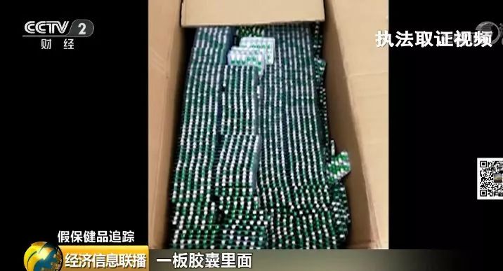 有保健品治好糖尿病的吗,网红爆款保健食品