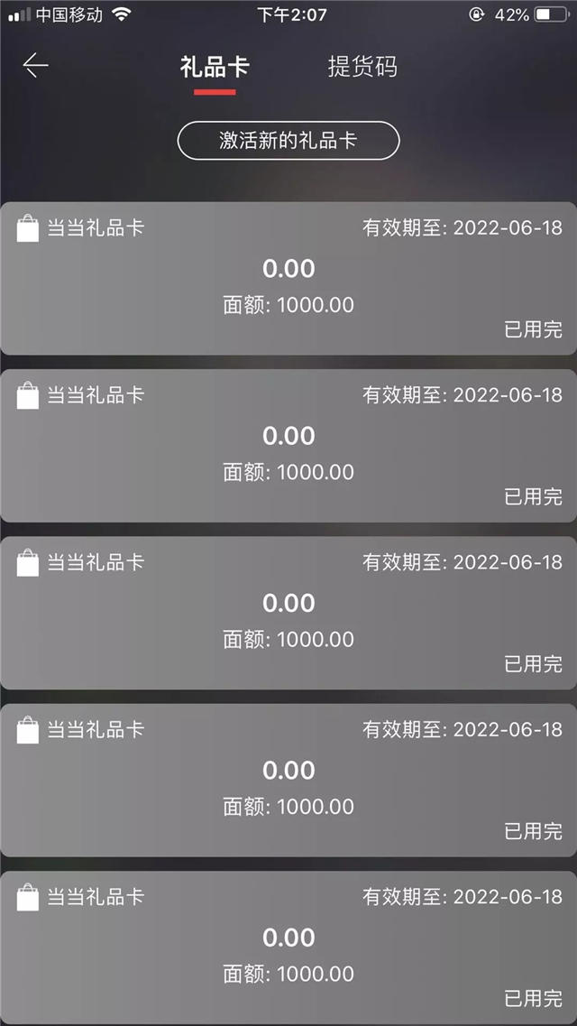 专门骗宝妈的套路,专挑孩子下手诈骗案例
