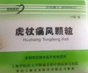 常用药品大全建议大家收藏,建议收藏医生秘方