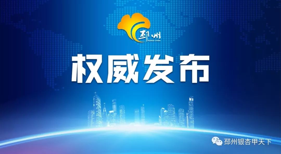 邳州市公交车最新时间表,邳州公交217线凭优待证乘车免费吗