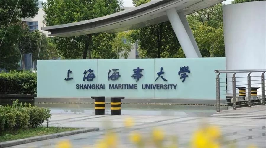 看过来！这是一篇绝对正经的海事MPAcc简介