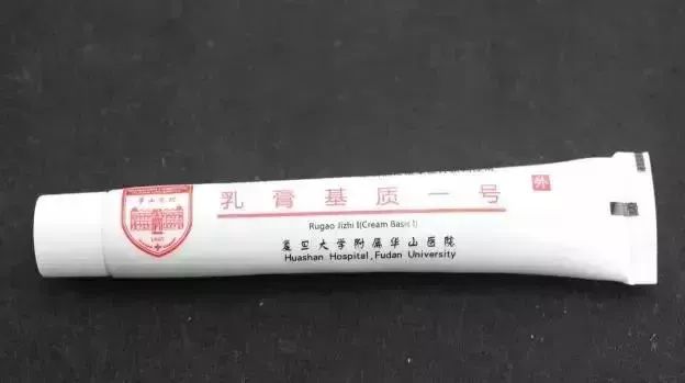 强烈建议收藏药品,上海各大医院自配的明星药