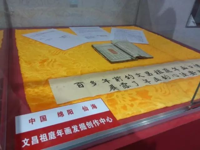 绵阳仙海旅游必买清单,绵阳来仙海