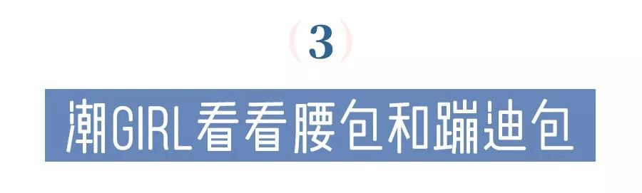 mcm为什么那么好看,mcm好看不