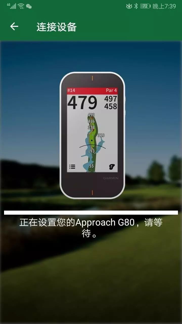 小身材，大玄机！佳明,GarminApproachG80首测
