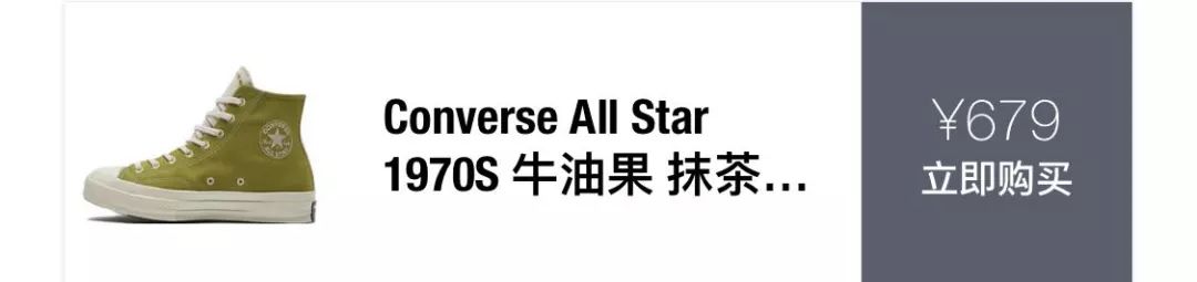 匡威大战VANS！上半年人气胶鞋谁更胜一筹？