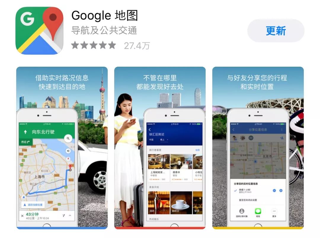 去日本自由行最好用的app,去日本旅游想学简单的日语app