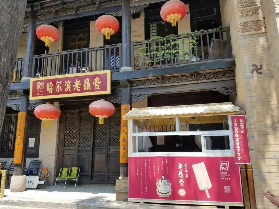 称霸中国冰棍界100年！怒吃30根，告诉你什么是真正的“国潮冰棍”