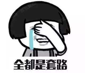 警惕！闵行各大商场*子骗**出没！单身女性请小心