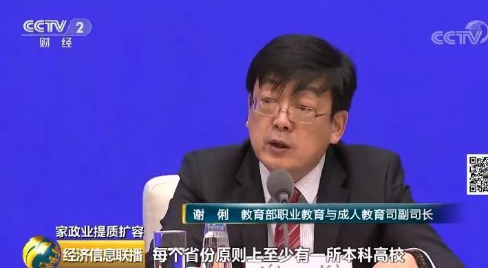 月薪超2万,接1单能休2周,教育部都鼓励办这个专业