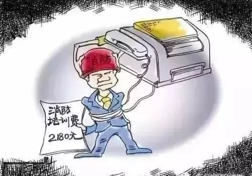 消防诈骗新玩法,消防诈骗8种手段