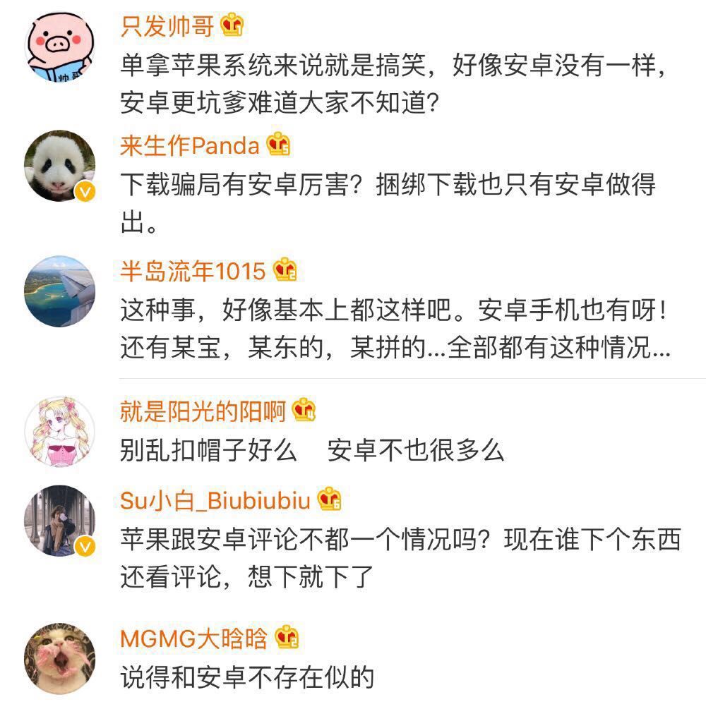 浜旀槦濂借瘎鐨刟pp,鎵嬫満濡備綍涓嬭浇浜旀槦濂借瘎