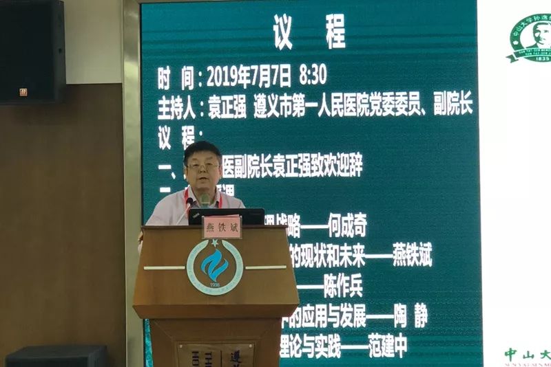 卫健局不忘初心牢记使命主题活动,不忘初心牢记使命中国残联党组