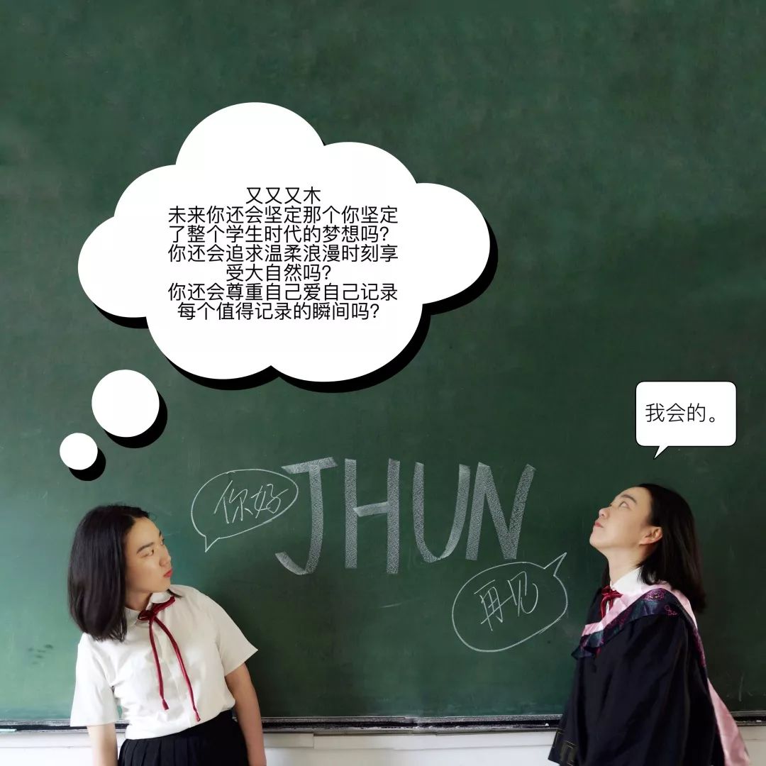 四年后的今天，我在江大遇见了最好的自己