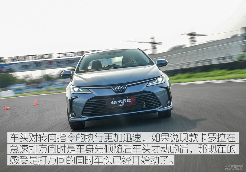 真正的全新一代卡罗拉,全新一代卡罗拉1.2t试驾