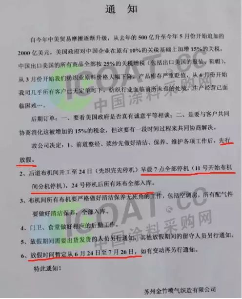 化工行业裁员,化工企业裁员降薪大潮到了吗