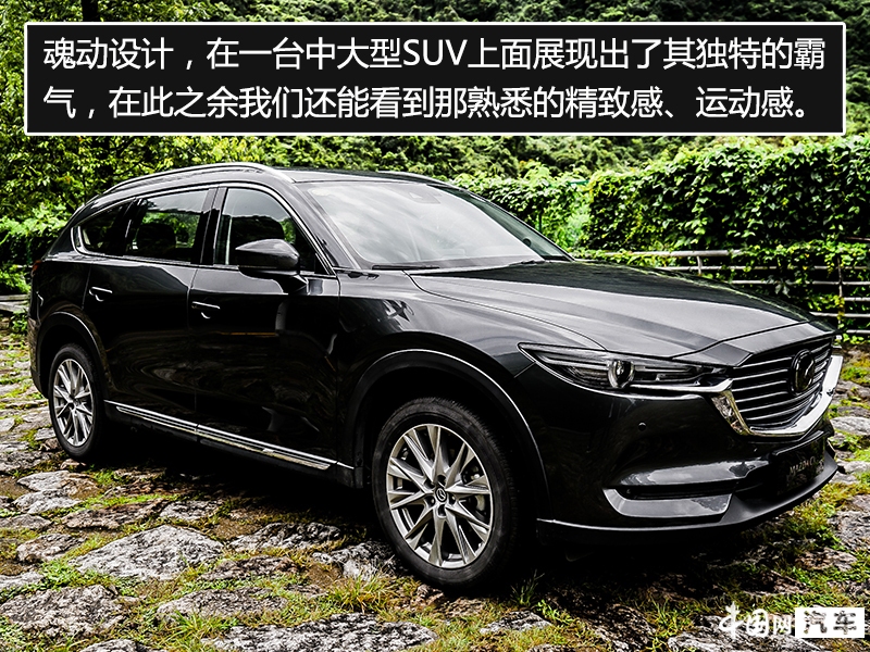 大7座suv越野视频,2021七座马自达cx-8深度测评四驱