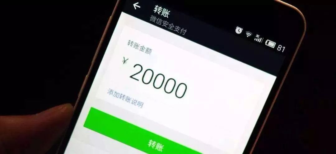 @公务员、医生……多地出现这种裸聊“仙人跳”，专门针对你们！