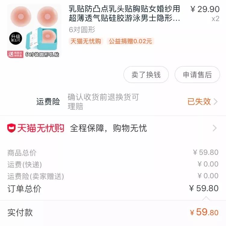 久违的一波爱用推荐