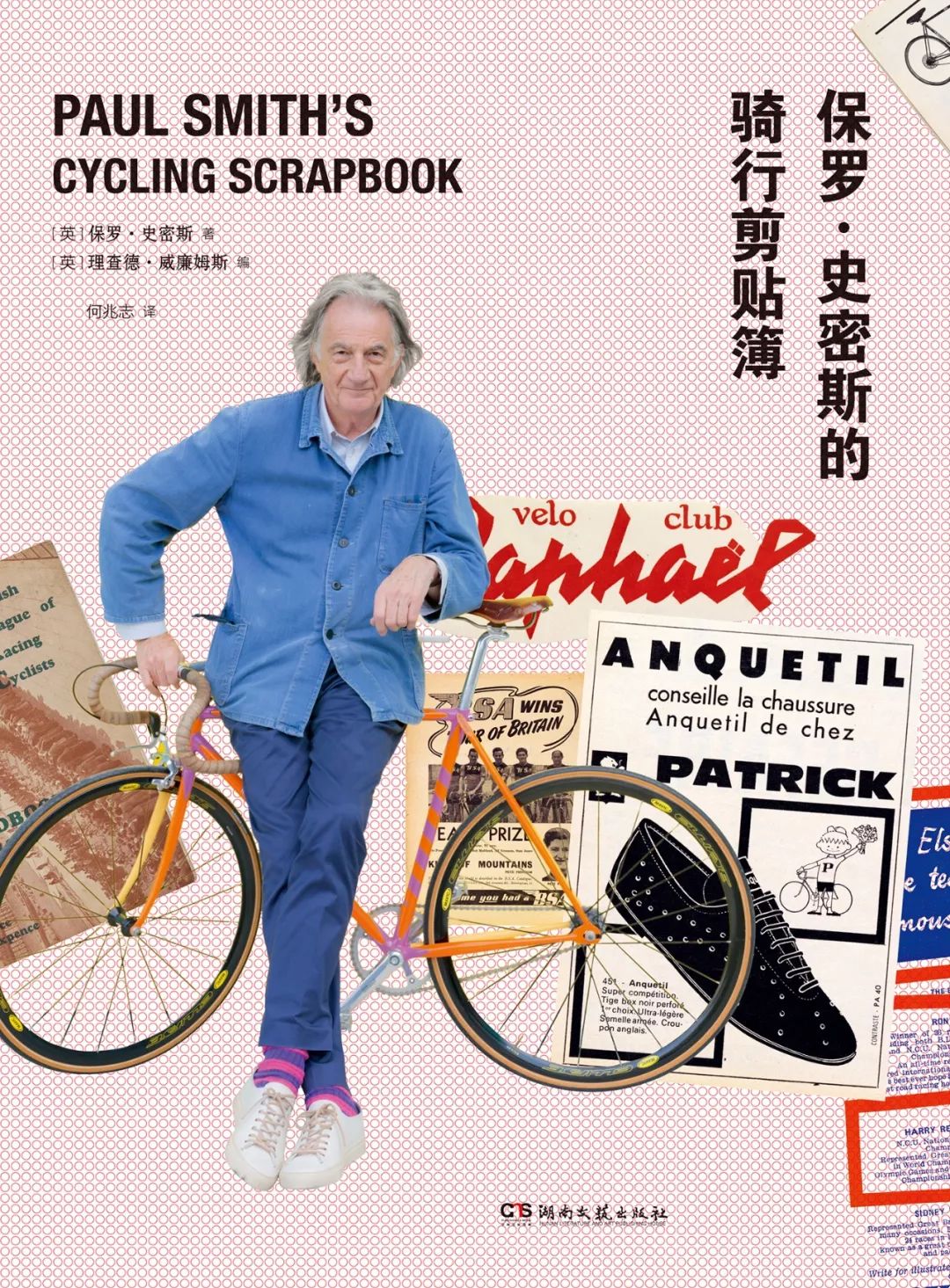 在这个乐队的夏天，听“痛仰”聊聊自己的故事丨上书房