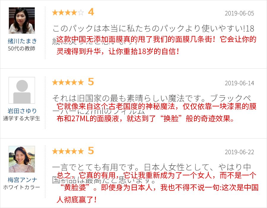 很丑但好用的国货面膜,这款国货面膜如此平价却堪称万能