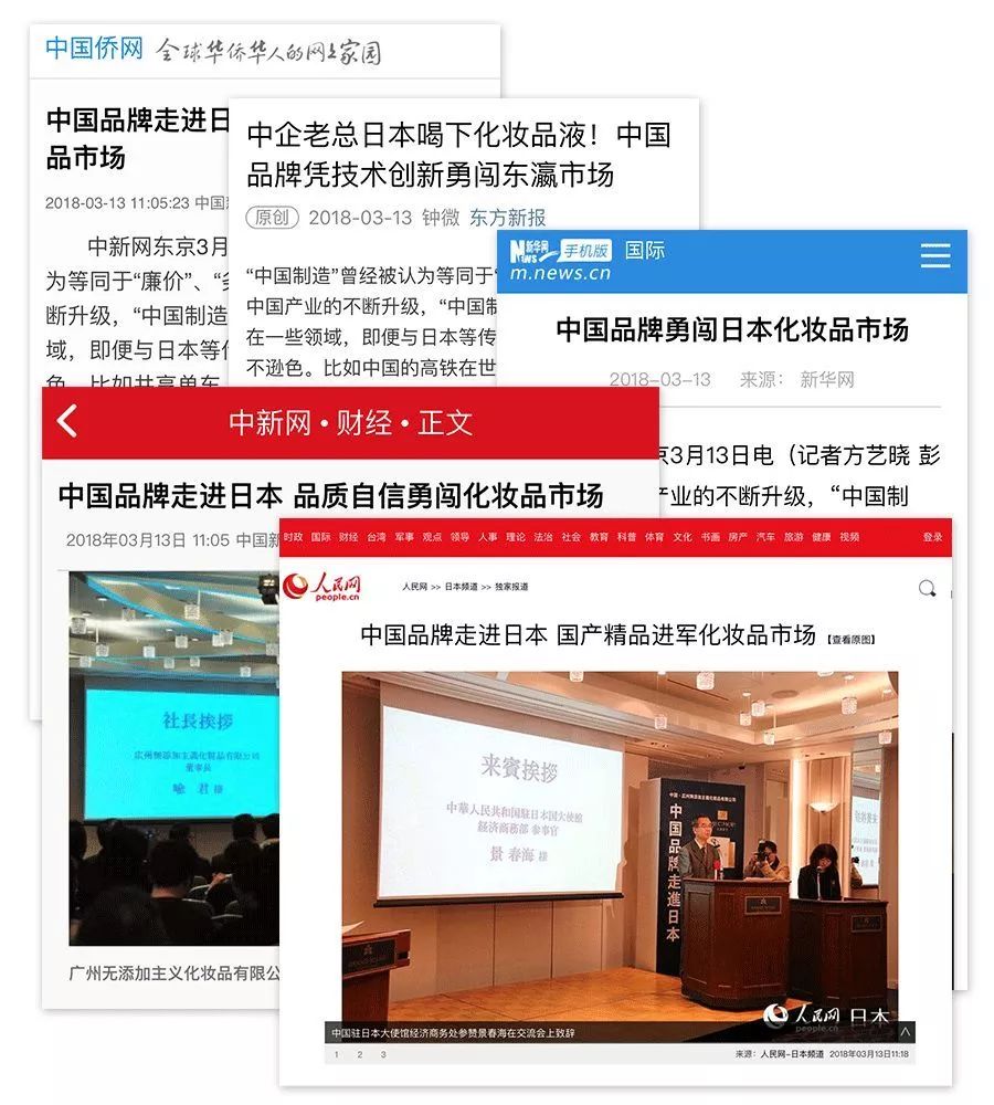 十大最好用的国货药妆面膜,一款神奇的面膜