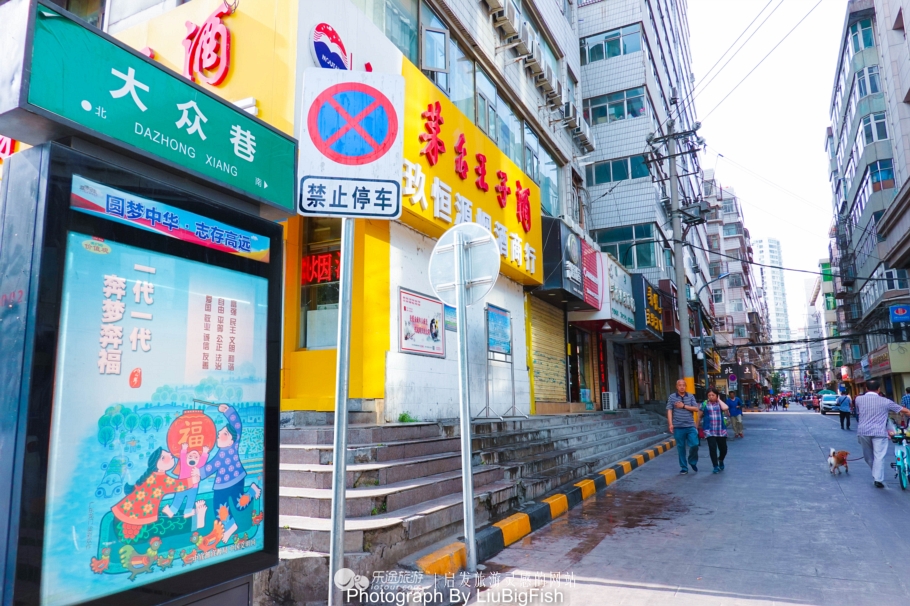 兰州十二时辰介绍,兰州十二时辰公众号