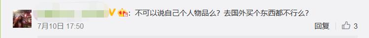 275万的百达翡丽戴手上,包装盒藏行李箱,游客智闯海关,结果…