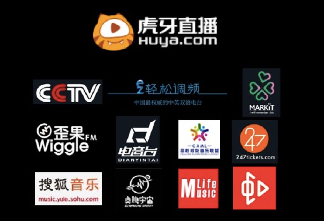 看见推荐|“成名之路”线上音乐大赛正式开启