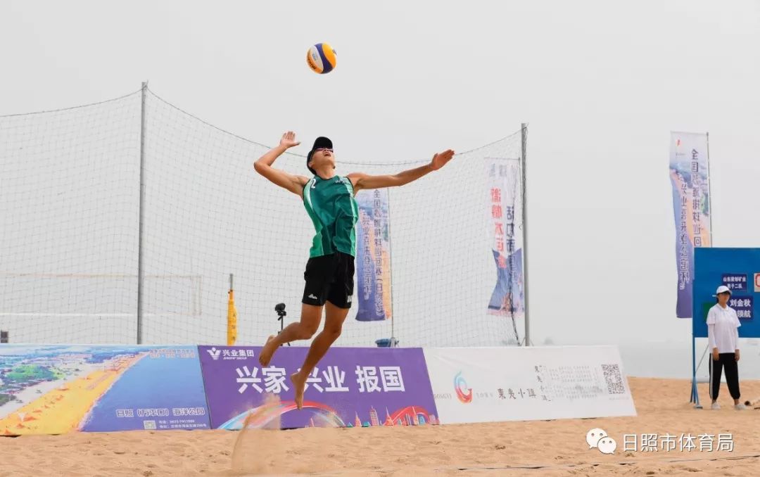 国家级竞赛活动,沙滩赛事