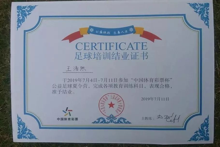 收获满满活动,中国体育彩票杯健康活力大赛