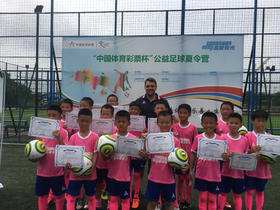 收获满满活动,中国体育彩票杯健康活力大赛