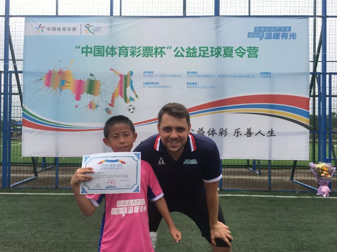 收获满满活动,中国体育彩票杯健康活力大赛