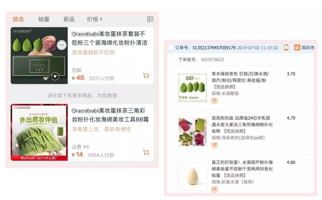 购物大分享,大型购物分享