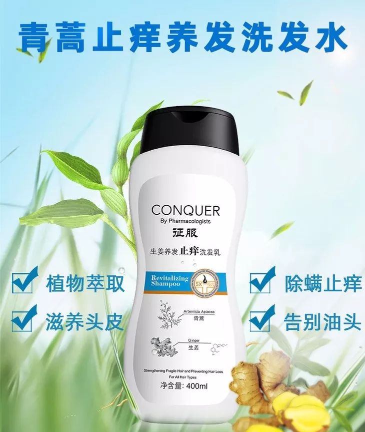 头皮发痒爱出油是什么引起的,头皮出油严重痒是什么原因引起的