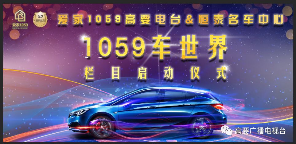 1059车世界即将全新开启！