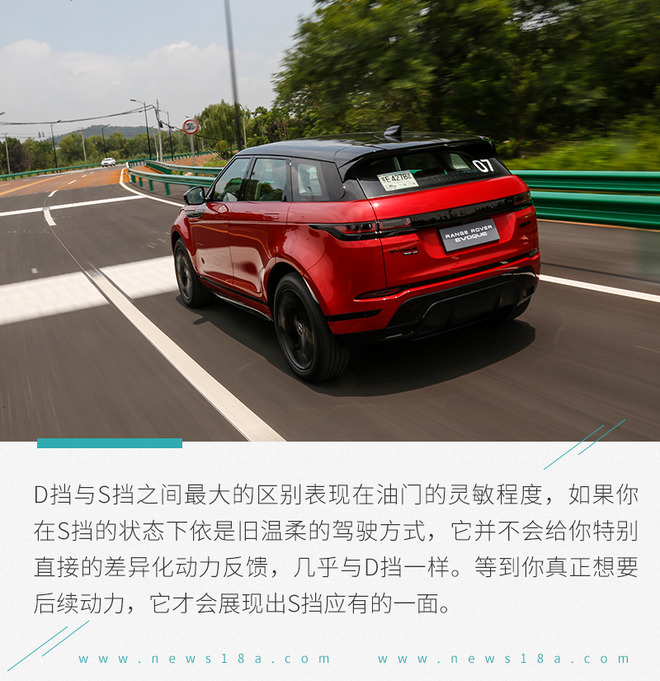 2024款路虎揽胜极光海外试驾,试驾20款路虎揽胜极光