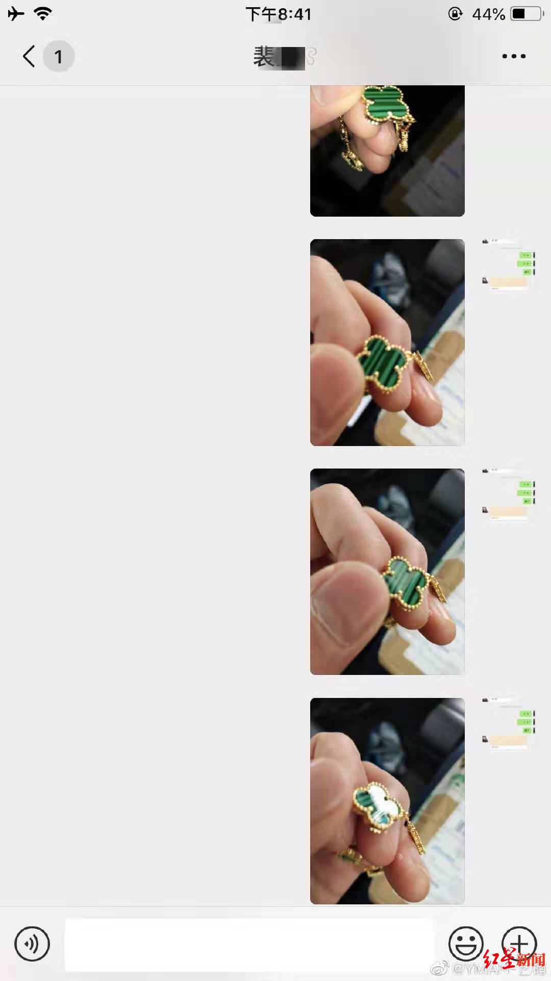 女子卖假货反称遭性骚扰报警,女子被骚扰警方介入调查