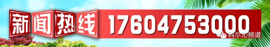 通辽共享电动自行车,通辽公共电动车