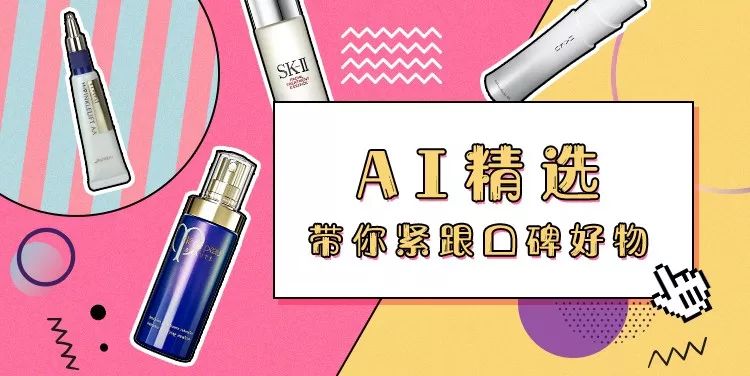 福利|和我一起解锁不一样的夏日集市，1元大牌买买买