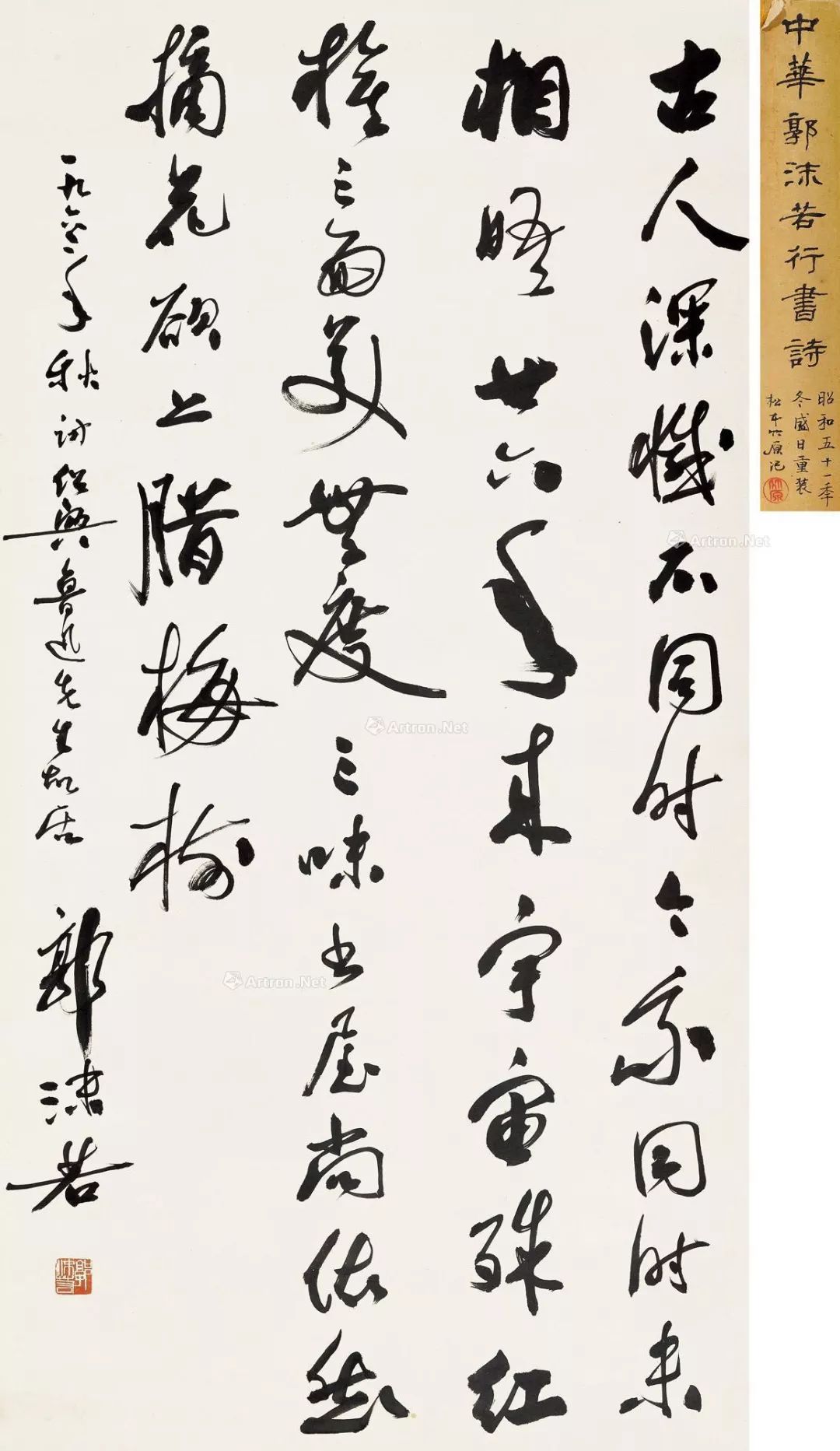 炎炎帝都，流火漫天，艺术带来丝丝清凉！帽哥出品