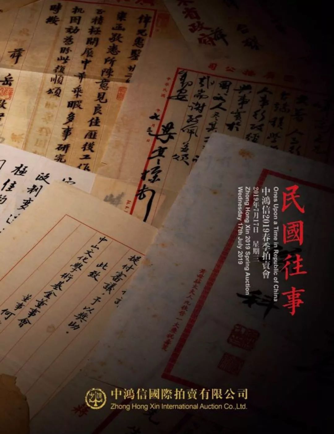 炎炎帝都，流火漫天，艺术带来丝丝清凉！帽哥出品