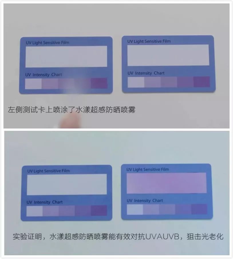 防晒喷雾补货中,防晒断货