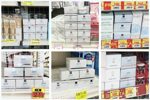 黑科技一秒祛斑,黑科技美白真的有效吗