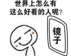 抗皱秘籍你学还是不学,抗皱免费教你一个方法