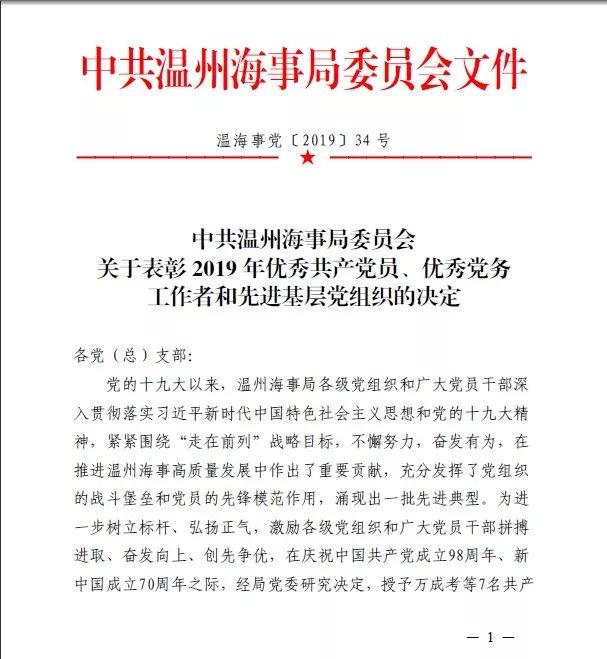 不忘初心牢记使命主题教育上海,不忘初心牢记使命主题教育动态